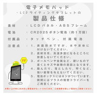 アイ・エス カラー文字 何度でも書き消しできる 電子メモパッド 12インチ[ブラック] IDM02-12C-BK 1個（直送品）