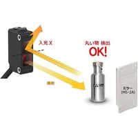 オートニクス 長距離検出小型光電センサ (回帰反射型/検出距離3m/配線引き出しタイプ2m) BJX3M-PDT 1個 64-9616-30（直送品）