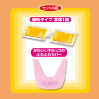 レンジでゆたぽん 首・肩用 すみっコぐらしカバー付 1個 白元アース