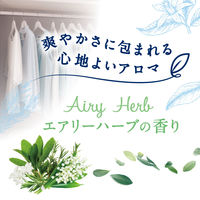 ミセスロイド フレッシュアロマスタイル ウォークインクローゼット用 エアリーハーブ 1年防虫 1箱（3個入） 白元アース