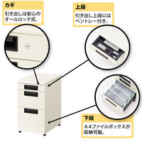 プラス フラットラインデスク 脇机 3段 幅400×奥行700×高さ700mm メープル/ダークエルグレー  1台
