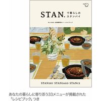 【ギフト包装】象印　ＳＴＡＮ自動調理なべ（2．3ｌ）　22-0564-028　1個（直送品）