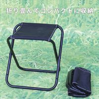 【2個セット】　ビーサイレンス　コンパクトチェア　22-0617-024　（直送品）