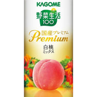【ギフト包装】カゴメ　野菜フルーツ国産プレミアム（16本）　22-0049-033　1個（直送品）