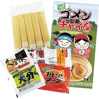 ゴルフコンペ3万円コース＜賞品17点セット＞3組12名様　22-0610-029　1個（直送品）