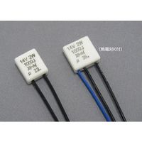 スリーハイ セメンティングスポットヒーター MASANORI 14V 2W 11mm×13mm MA1113-14-2 1個（直送品）