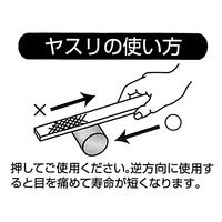 アークランズ GREENCROSS 細工用ヤスリ 金属細工用 グリップ付き 5型 丸 中目 215mm 278038 1セット(5個)（直送品）