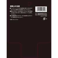 藤原産業 SK11 サポートベルト PROーG17 1個（直送品）
