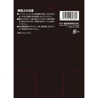 藤原産業 SK11 サポートベルト PROーRD17 1個（直送品）
