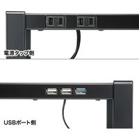 サンワサプライ 電源タップ+USBハブ付き机上ラック(W500) MR-LC204BKN 1台（直送品）