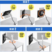 サンワサプライ 水平垂直液晶モニターアーム CR-LA1901 1台