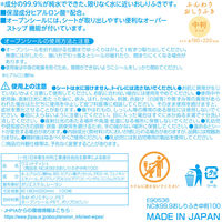【おしりふき】【トイレに流せる】レック NC水99.9おしりふき中判100枚 E90536 1個