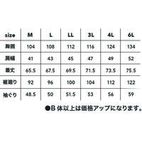 中国産業 9562HOP-SCOTd-HEAT迷彩シレーベスト迷彩カーキL 9562-115-L １枚（直送品）