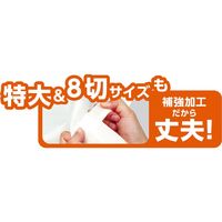 アーテック 作品バック 不織布製 特大 水色 11361 10枚（直送品）