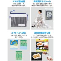 アーテック 帰宅困難者支援 11点セット 52151 1セット（直送品）