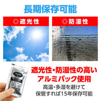 アーテック トイレストック 100回分 52226 1セット（直送品）