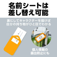 アーテック ネームタグ オレンジ 91718 1セット(20個)