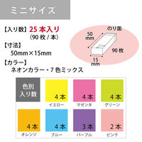【強粘着】コクヨ　ふせん　50×15mm　ネオン7色アソート　K2メ-KN5015X25　90枚×25冊×2箱　〈K2〉（直送品）