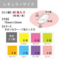 【強粘着】コクヨ　ふせん　75×25mm　ネオン7色アソート　K2メ-KN7525X40　90枚×40冊×1箱　〈K2〉（直送品）