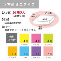 【強粘着】コクヨ　ふせん　50×50mm　ネオン7色アソート　K2メ-KN5050X20　90枚×20冊×1箱　〈K2〉（直送品）