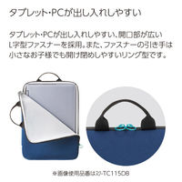 コクヨ ランドセルに入れやすいＰＣ・タブレットケース　ラベンダー スク-TC115LV 1個（直送品）