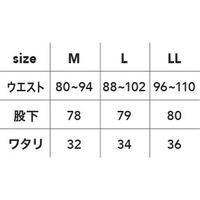 中国産業 9555HOP-SCOTPROTECTIVEパンツブラックxイエローL 9555-134-L 1本（直送品）