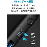 Anker モバイルバッテリー 5000mAh コンパクト USB-C×1 USB-A×1 PowerCore III 5000 アンカー