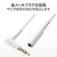 イヤホン ヘッドホン 延長コード φ3.5mm 4極ステレオミニジャック ホワイト EHP-35EL4P10WH エレコム 1個（直送品）