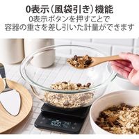 キッチンスケール デジタルスケール 計量器 はかり 最大3kg 0.5g単位 ブラック HCS-KSA02BK エレコム 1個（直送品）