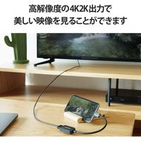 変換ケーブル USB Type-C to HDMI 0.15m ミラーリング対応 MPA-CHDMIQBK エレコム 1個