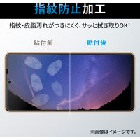 AQUOS sense6s/sense6 ガラスフィルム 高透明 ブルーライトカット PM-S221FLGGBL エレコム 1個（直送品）