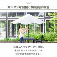 UV・撥水加工付きガーデンパラソルセット グリーン 角度調整可能 直径270cm A1--EGL2SGR_AS 1セット（直送品）