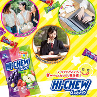 森永製菓 ハイチュウアソート 1セット（8袋）