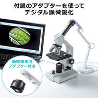 Webカメラ 800万画素 オートフォーカス LEDライト搭載 USB書画カメラ CMS-V46W 1個 サンワサプライ（わけあり品）