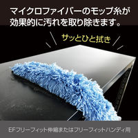 テラモト EFフリーフィット　スペア ほこり取り 高所用 CL7372000　1セット(5枚)