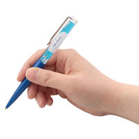 池田工業社 ブルーインパルス フローティングペン 空 青 3760010 1個（直送品）