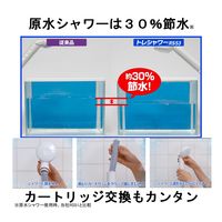 東レ トレビーノ 浄水シャワー ヘッド(塩素除去/30%節水) 日本アトピー協会推薦品  RS53 トレシャワー