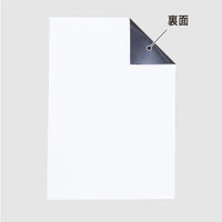 ササガワ マグネットシート等方糊無A4 10枚入 32-8817 1袋(10枚入)