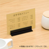 ササガワ ポップイン パウチ用 透明 32-8782 1個袋入