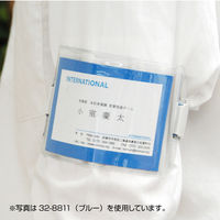 ササガワ アームパス 差し込み式 グリーン 32-8810 1箱(10個入)