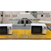 タツフト 電子レンジ/トースターなど 移動抑制シリコンマット あしあげ隊シリーズ 4個入り TFi-2006 1セット 4個入り（直送品）