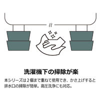 タツフト 洗濯機用 高さ調整 ゴムマット 防振防音 あしあげ隊シリーズ 4個入り 黒 TFi-5515 1セット 4個入り（直送品）