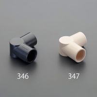エスコ [パイプラック用] 3方向プラスチックジョイント(ブラック) EA976BY-346 1セット(30個)（直送品）