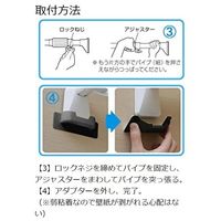 エスコ 550ー 750x270mm 伸縮突っ張り棚 EA951FG-61 1セット(3個:1個×3本)（直送品）