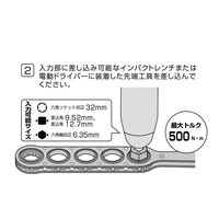 アネックスツール ANEX アネックス オフセットアダプター ロングタイプ 32mm AOAー32L AOA-32L 1個（直送品）