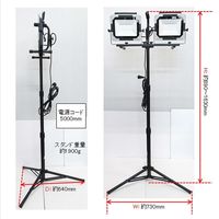 高儀 EARTH MAN LEDワークライトスタンド式ダブル 60W WLTー060LWA 4907052610705 1個（直送品）