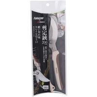 高儀 TAKAGI 本刃付ステンレス剪定鋏 200mm 4907052713444 1セット（2個）（直送品）