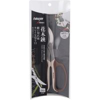 高儀 TAKAGI 本刃付ステンレス花木鋏 4907052713468 1セット（2個）（直送品）