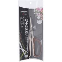 高儀 TAKAGI 本刃付ステンレス芽切小枝切鋏 160mm 4907052713475 1セット（2個）（直送品）