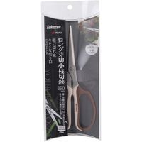 高儀 TAKAGI 本刃付ステンレスロング芽切小枝切鋏 190mm 4907052713482 1セット（2個）（直送品）